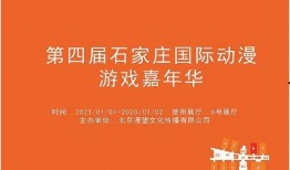 石家庄酒厂爆料案件最新,揭开行业黑幕，真相背后惊心动魄